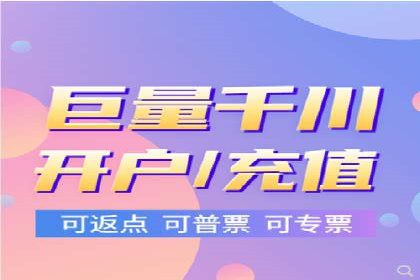推广开户渠道创新案例解读