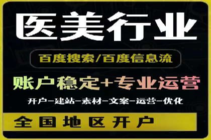 百度竞价推广案例：品牌崛起之路