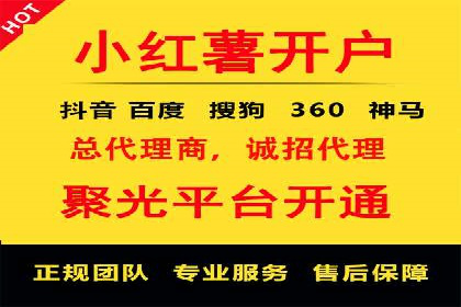 信息流广告在旅游行业的应用案例